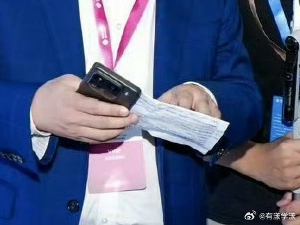 Close up look at the alleged Xiaomi 15 Pro